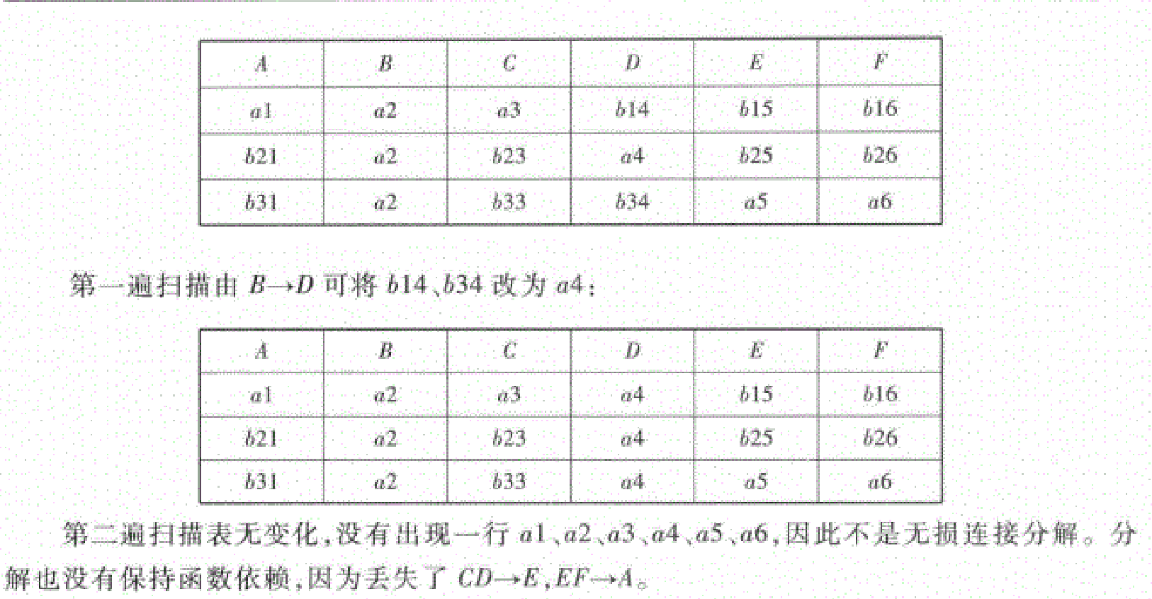 image-20240316173930462