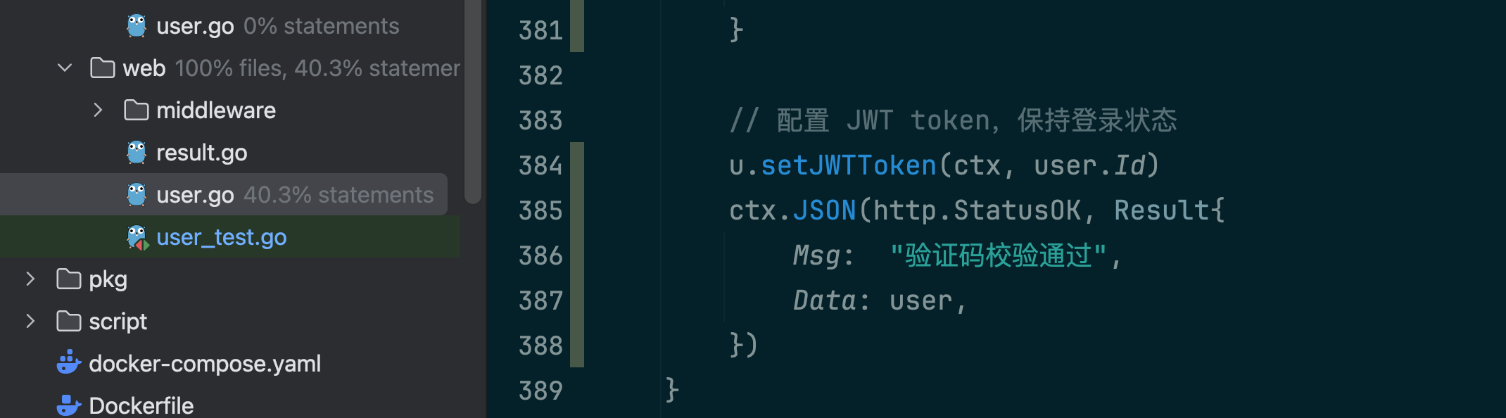 codeService 单测