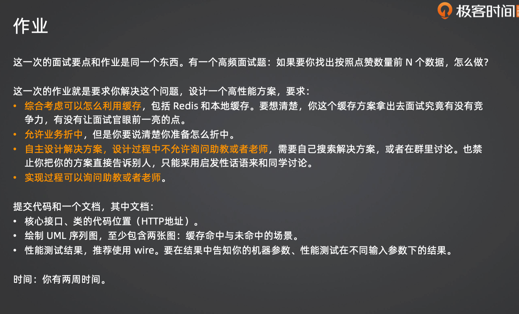 image-20250309155957309